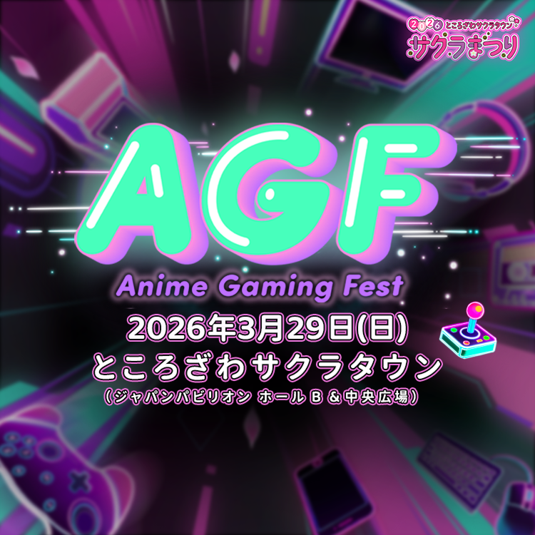 TIZZ TRIDENT「お披露目」生配信 ＆ AGF2026同時開催が決定！